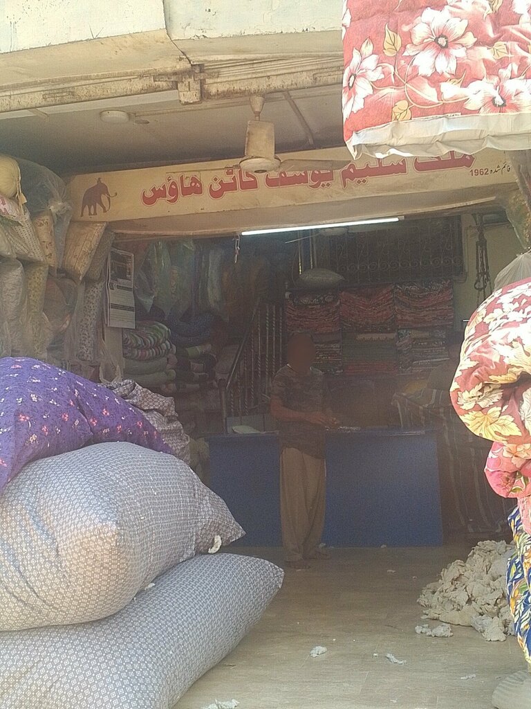 Bedding shop Malik saleem yousaf cotton, Karachi, photo