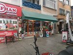 Atlantis (İstanbul, Beykoz, Paşabahçe Mah., Kristal Çk. Sok., 5), pet shop