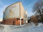 Царьград (Sverdlovskiy Avenue, 59А), social group