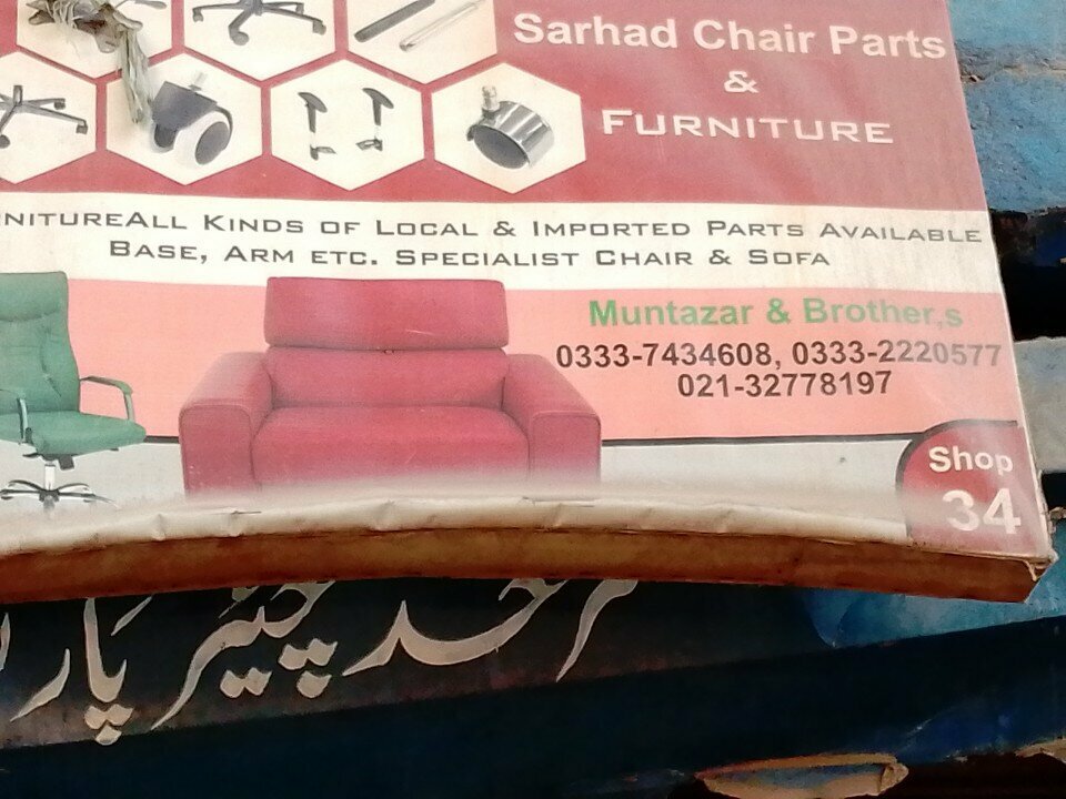 Furniture store Sarhad chair parts, Karachi, photo