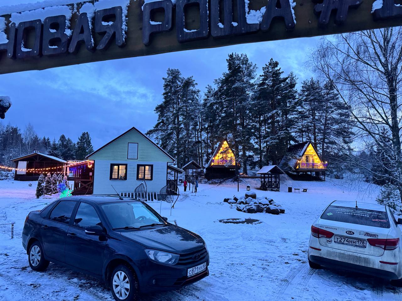 Фото отеля 4