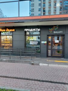Соната