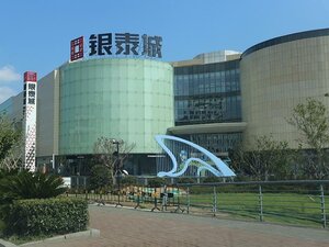 Гостиница Novotel Ningbo East