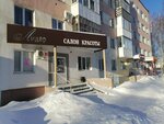 Лидер (ulitsa Pobedy, 3), beauty salon