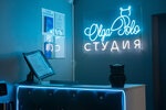 Studio Olga Polo (Yubileyniy Boulevard, 4), massage salon