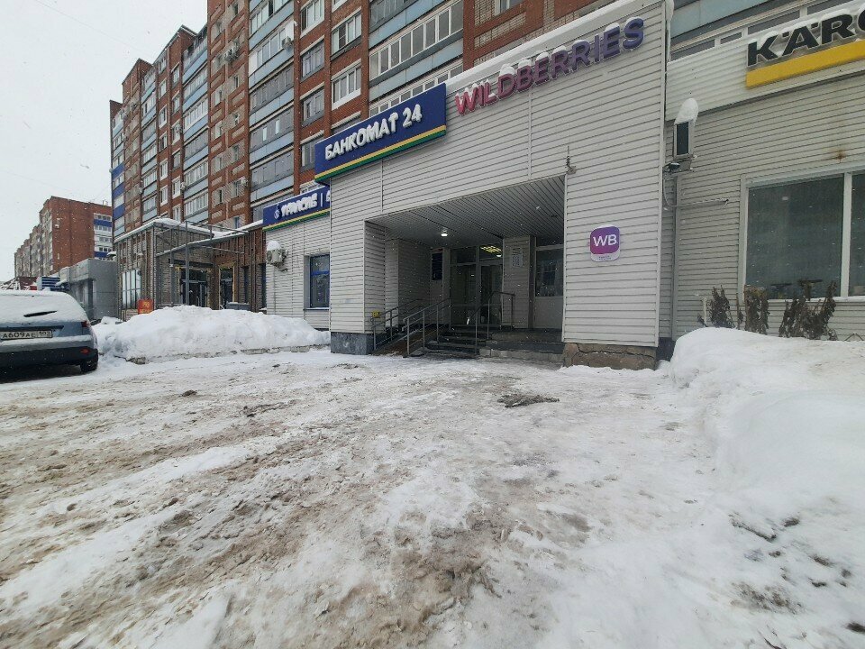 ATM Bank Uralsib, Sterlitamak, photo