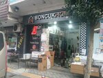 Boncuk Home (Istanbul, Gungoren, Soganli Avenue, 46B) ، أدوات منزلية