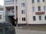 Vash Vladimirsky lombard (Lenina Avenue, 34), pawnshop