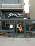 Gloria Jean's Coffee (Istanbul, Eski Edirne Asfalti Avenue, 625-1), cafe