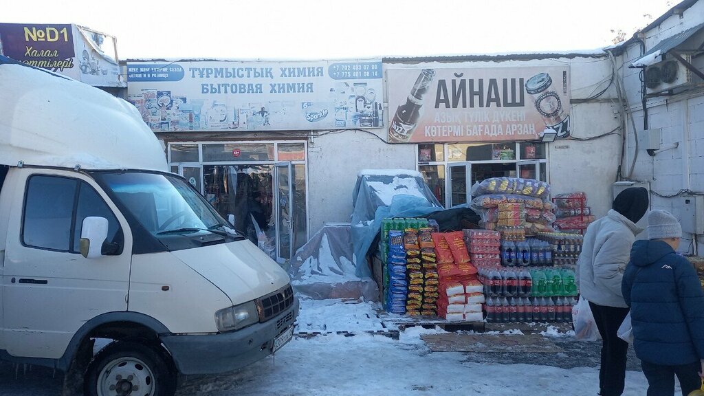 Foodstuffs wholesale Ainash, Chimkent, photo