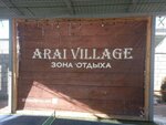 Arai Village (Кызылорда, ул. Арай-20, 18), база, дом отдыха в Кызылорде