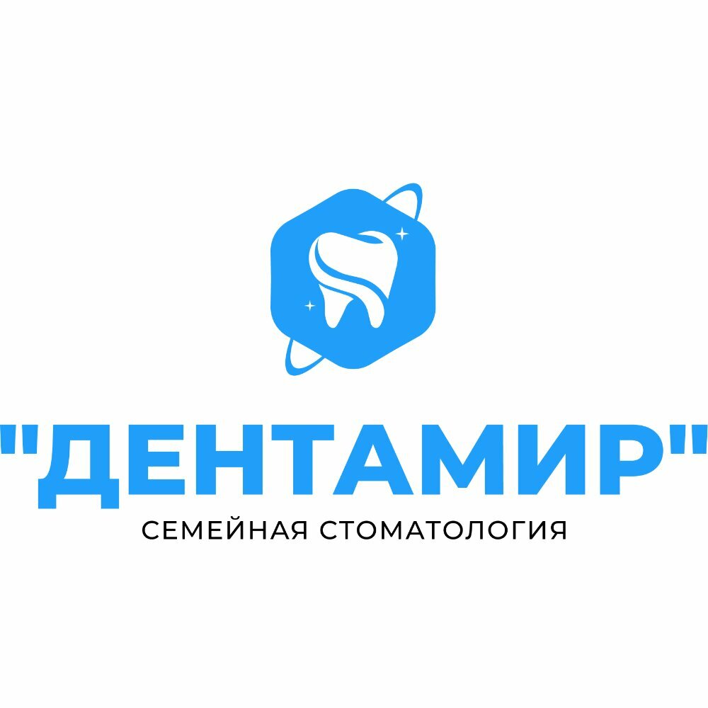 Дентамир