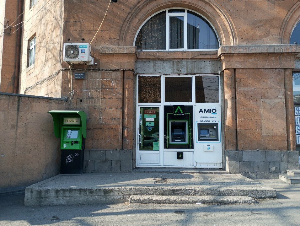 ATM Amio, Yerevan, photo