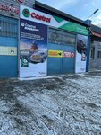 Castrol (ulitsa Lomova, 160к1), lubricants