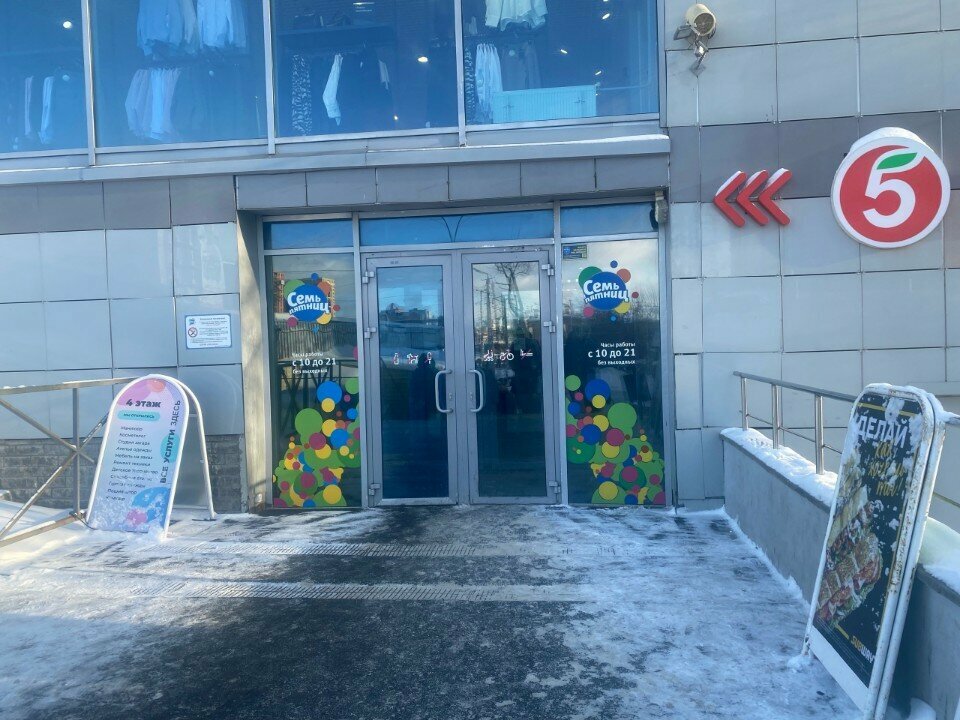 Nail salon Студия маникюра и педикюра, Perm, photo