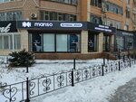 Manso (Abilkair khan Avenue, 69), clothing store