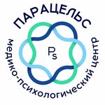 Парацельс (ул. Пушкина, 67, корп. 2), врач-психотерапевт в Омске