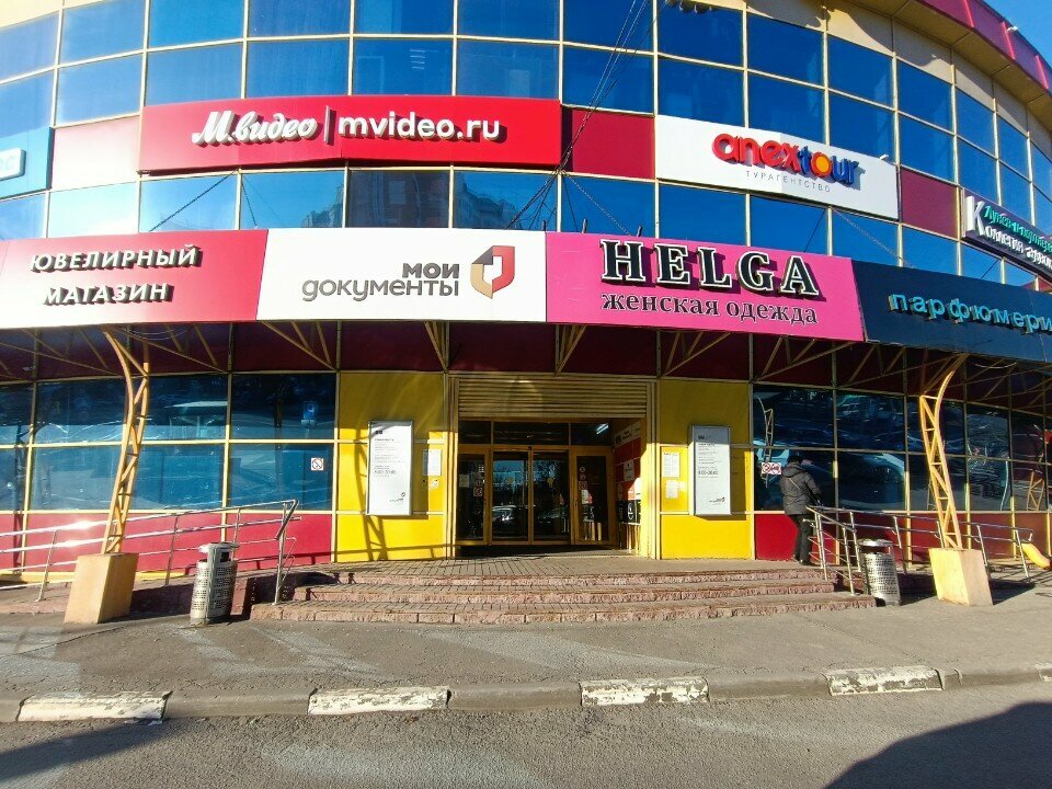 Cleaning services Городская служба дезинфекции, Korolev, photo