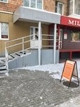 Сервис-центр (Karla Marksa Street, 46), computer repairs and services