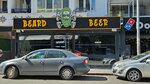 Beard Beer (Ankara Province, Cankaya District, Azerbaycan Cad., 12), bar, pub