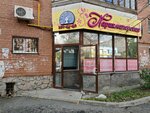 Platinum (Voennaya Street, 1А), hairdresser