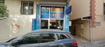 Arkor (İzmir, Karşıyaka, Goncalar Mah., 1828/5 Sok., 10A), decorative coatings