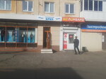 Бриз (Lenina Avenue, 114), clothing store