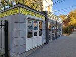 Shoe repair (Pochtovaya ulitsa, 5), shoes repair