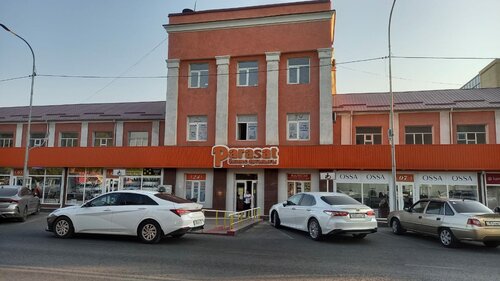 Қызылбасты алу видео