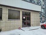 Магазин натуральной кожи (ulitsa Ordzhonikidze, 282) ، متجر فراء وجلود