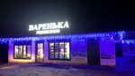 Варенька (selo Karaulnoye, Molodyozhnaya ulitsa, 81), grocery