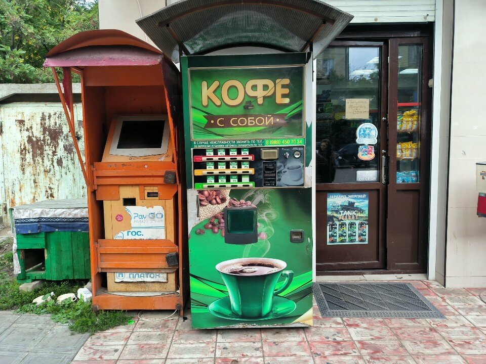 Tea shop Автомат по продаже чая и кофе, Makhachkala, photo