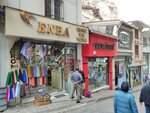 Enba Şal Eşarp Yazma (İstanbul, Fatih, Taya Hatun Mah., Çakmakçılar Yokuşu Sok., 49), clothing store