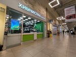 Lisichka (Novoryazanskoye Highway, 24), dry cleaning