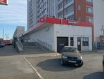 Надёжность и партнёры (Pravdy Street, 29) ، وكالة عقارية