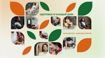 Дом Здоровья (Oktyabrya Avenue, 66А) ، معدات تدليك