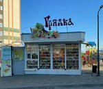 Gryadka (Voronezh, Rostovskaya Street, 100БкА) ، متجر بيع خضر خضروات طازجة