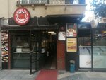Istanbul Islak Burger Shop (Ankara Province, Cankaya District, Bülten Cad., 8A) ، وجبات سريعة