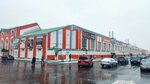 Ломбарджини (Timofeya Nevezhina Street, 3с10), gift and souvenir shop