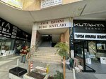 Serbest Muhasebeci Mali Musavir Omer Bas (Ankara Province, Altındag District, Hacı Bayram Mah., Rüzgarlı Cad., 14) ، محاسبون