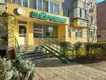 Neuromed (Ertis street, 7) ، مركز طبي، عيادة
