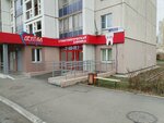 Дентал-Студия (Bratev Kashirinykh Street, 111) ، عيادات الأسنان
