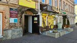 Chulan (Karla Marksa Street, 22) ، نادي رماية