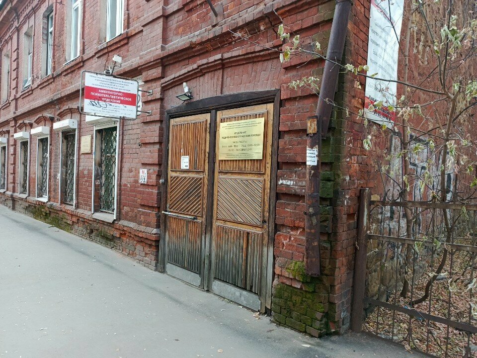 Department of the hospital Отделение медико-психологической помощи, Irkutsk, photo