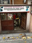 Aydin Bobinaj (İstanbul, Avcılar, Merkez Mah., Şehit Cem Yurtbekler Sok., 10A) ، معدات الضخ