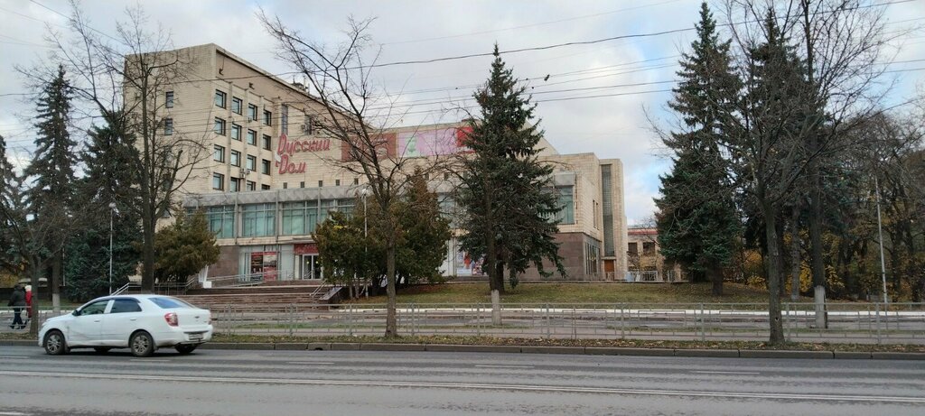 Filarmónica Вологодская областная государственная филармония им. В.А. Гаврилина, , foto