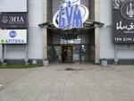 Туалет (Pererva Street, 43к1), toilet