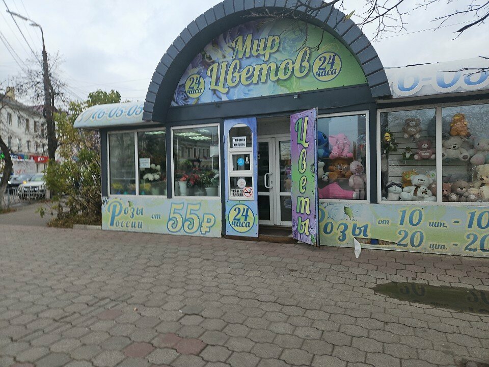 Flower shop Mir tsvetov, Orel, photo