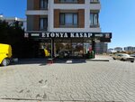 Etonya (Konya, Selçuklu, Veysel Karani Cad., 162), butcher shop
