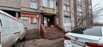 Qiwi (Wkraïna street, 219) ، محطة دفع